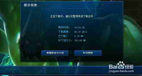 应对LOL黑屏的有效策略：详细步骤助你快速恢复游戏画面