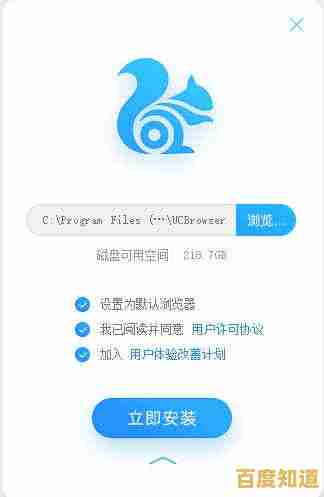 UC浏览器电脑版:智能高效浏览助手,为您提供快速且受保护的互联网冲浪环境