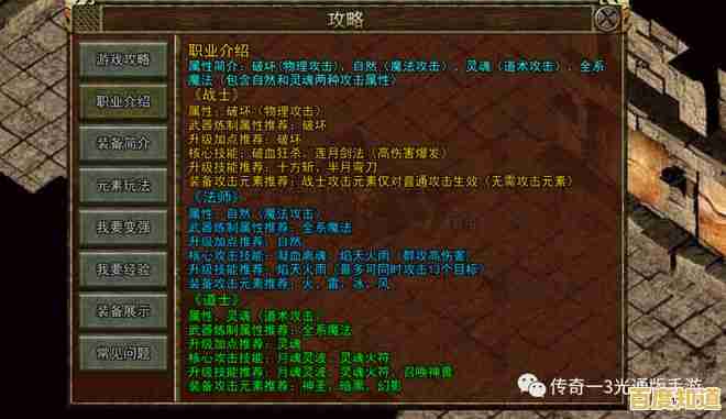 谁说手游不能有端游的快乐?掘地求升手机版》带你重温经典!
