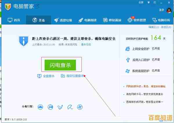 电脑恢复出厂设置全解析:一键清除数据,优化系统性能,运行更流畅