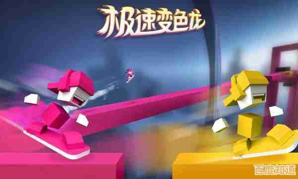 颜色变换玩法超刺激!极速变色龙正版》你玩过了吗?