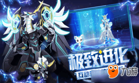 《赛尔号H5互通版》这难道不是科幻迷梦寐以求的策略冒险手游?
