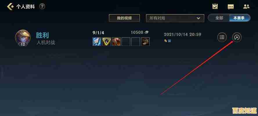 想知道LOL截图存在哪里?小鱼教您快速定位游戏截图存储目录