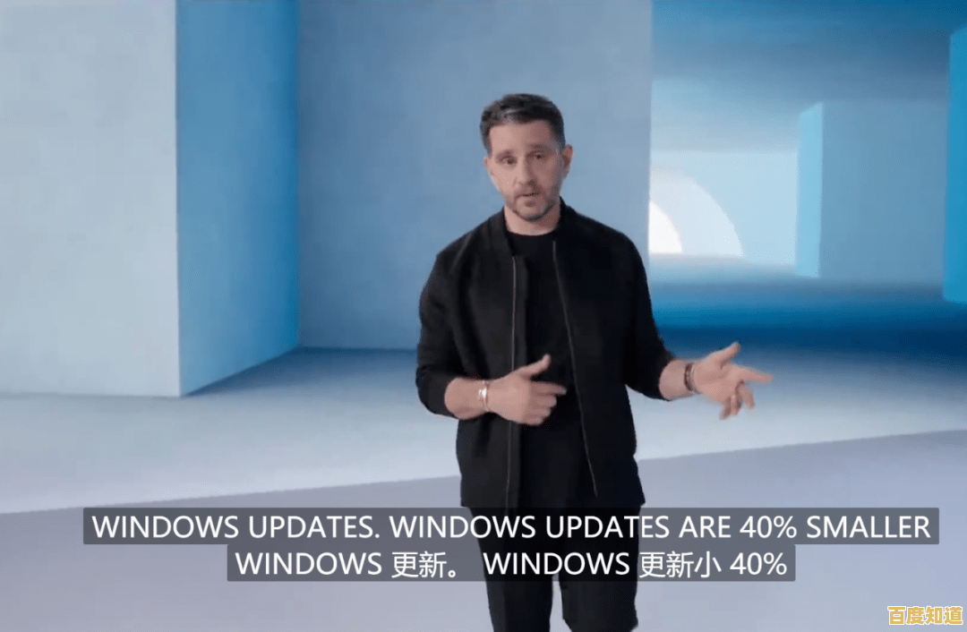 微软Win11开机界面新设计解析:带来了哪些视觉与交互革新?