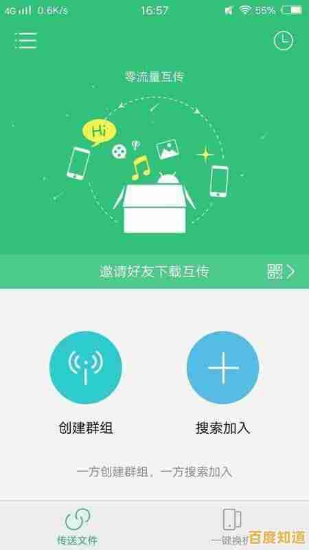轻松备份与下载个人相册,让美好回忆随时可得且永不丢失