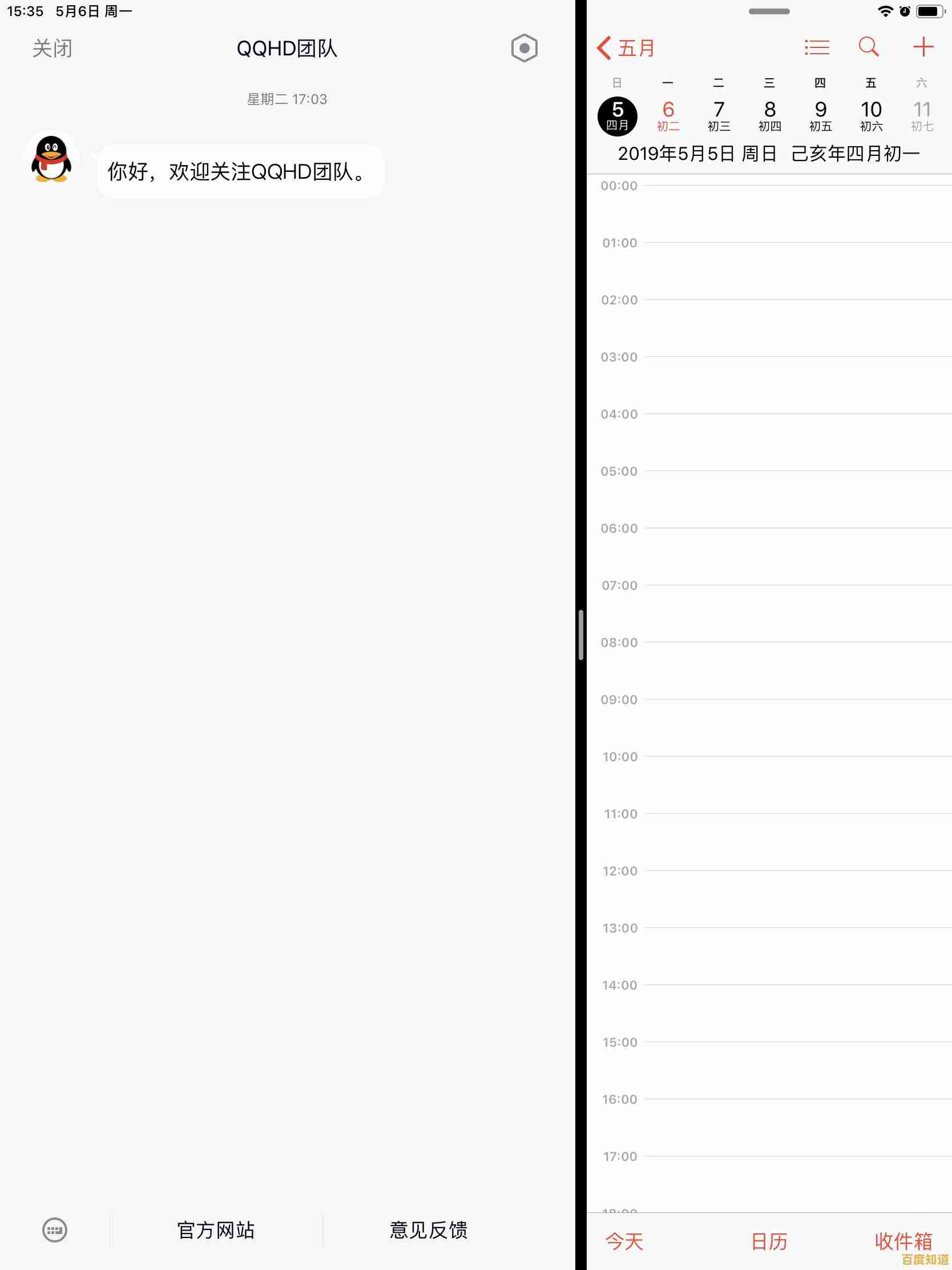 iPad功能全览:从娱乐到生产力的全方位体验解析 iPad功能全览:从娱乐到生产力的全方位体验解析