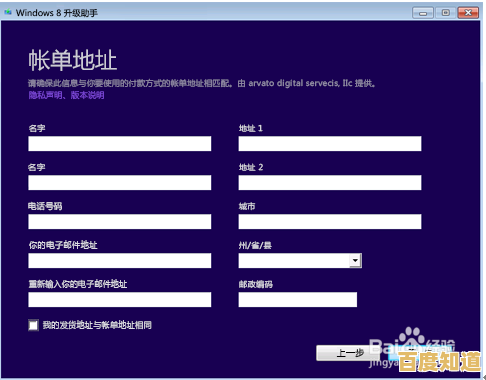 升级Windows 11后游戏卡顿掉帧问题的详细处理指南