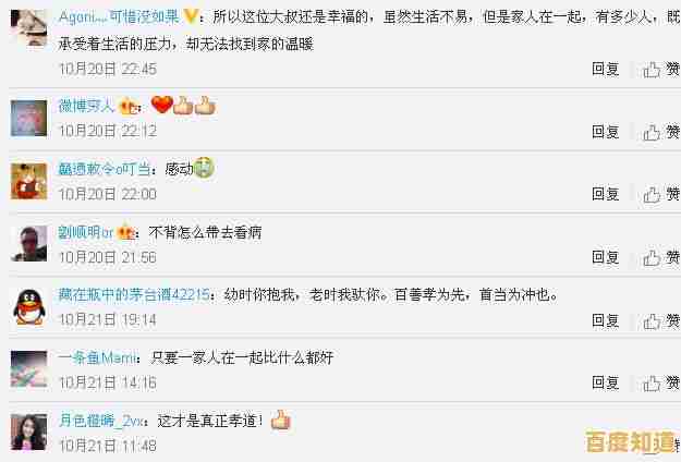 走进QQ空间官方网站,与好友一同记录生活精彩瞬间,留住感动时分