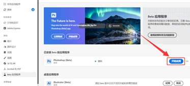 探索最新版PS破解工具,轻松解锁无限创意潜能!