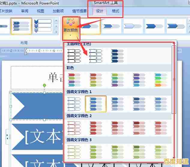 打造精彩演示必备!十款实用PPT制作工具推荐与解析