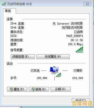 轻松管理家庭网络:快速访问路由器登录入口指南