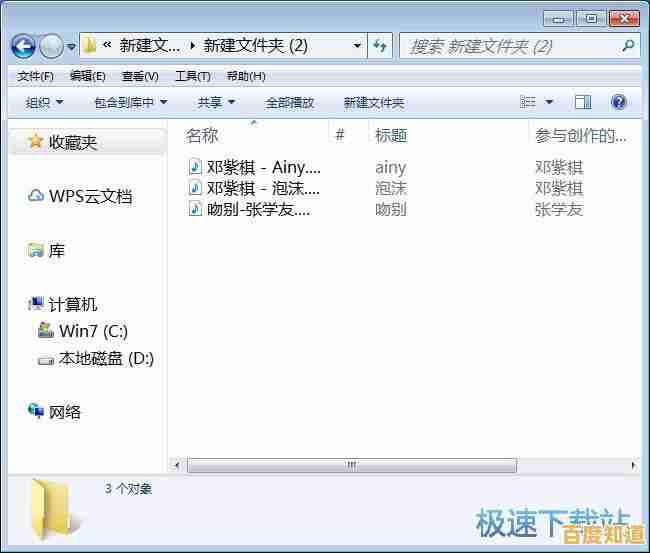 电脑RAR文件解压方法:从下载软件到提取内容的完整指南