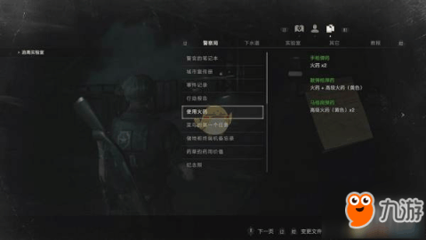 谁说手机玩不转3A大作?生化危机4手机版》的优化你打几分?