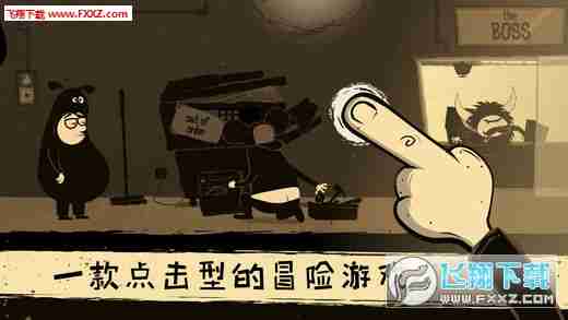 想体验刺激的冒险与解谜?快来试试《我们当中有内鬼》吧!