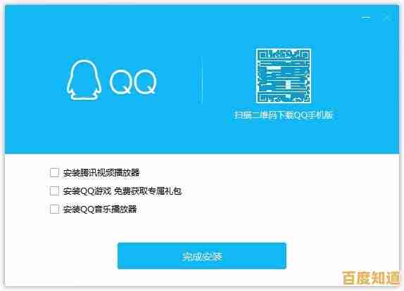 立即升级账号防护:QQ密码安全修改步骤全解析