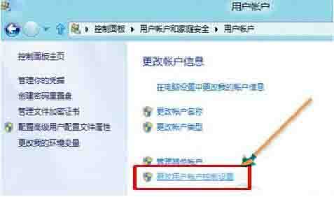 轻松掌握关闭用户账户控制(UAC)的详细步骤与操作指南 轻松掌握关闭用户账户控制(UAC)的详细步骤与操作指南