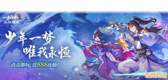 你还在寻找沉浸式修仙体验?一念永恒少年追梦九游版》开启你的修真奇缘!