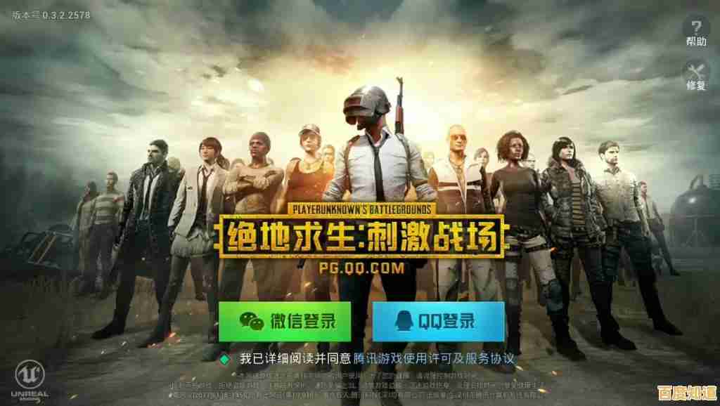 想在手机上体验真实的吃鸡对决?绝地求生印度服》正等你来战!