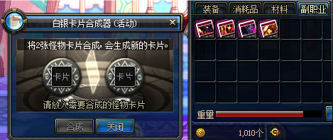 合成未知怪兽,打造最强战队?超级怪兽养成等你来挑战!