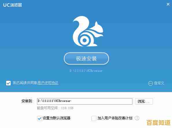 UC浏览器手机版:极速上网体验,让您随时随地畅享互联网精彩