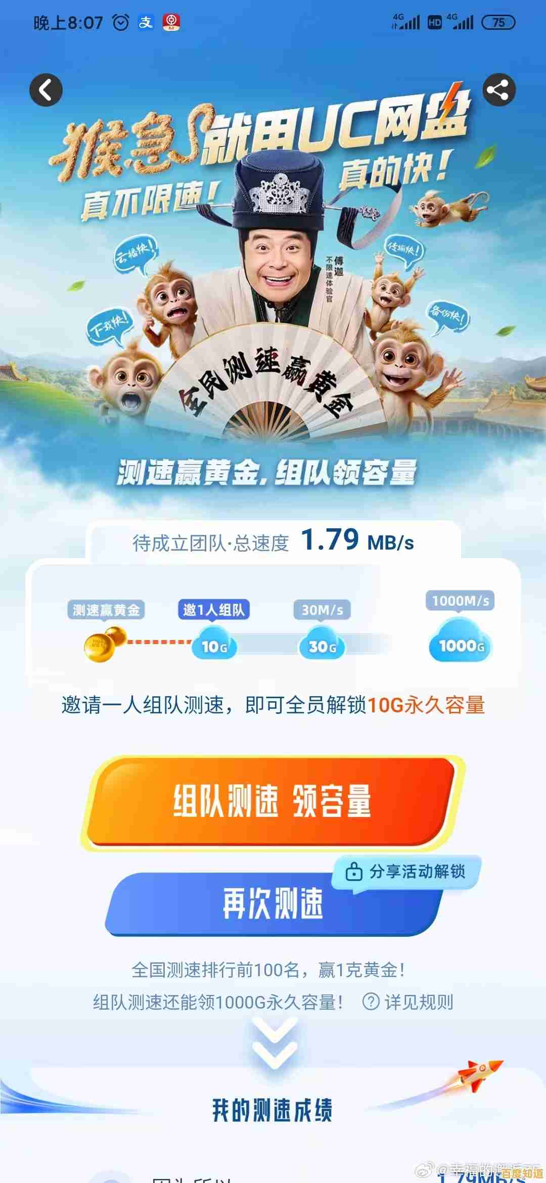 UC浏览器手机版:极速上网体验,让您随时随地畅享互联网精彩 UC浏览器手机版:极速上网体验,让您随时随地畅享互联网精彩