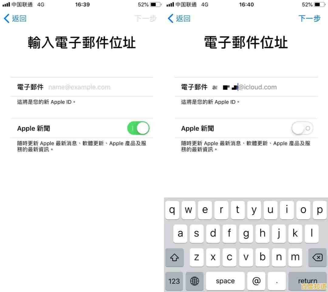 手把手教你注册苹果ID账号:简单几步轻松搞定,尽享Apple生态便利