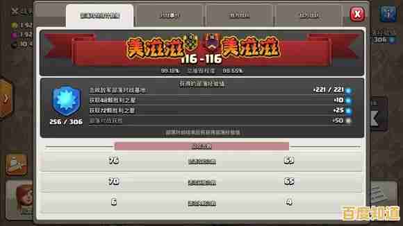 战略与爽感兼得?部落冲突魔改版》自定义功能模式由你主宰!