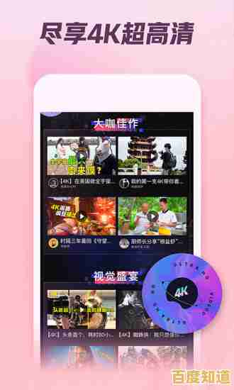 轻松掌握手机安装西瓜视频APP技巧，畅享海量短视频娱乐体验