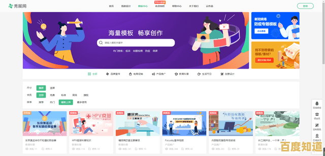 从Tim到QQ:解析不同社交平台的设计理念与用户群体