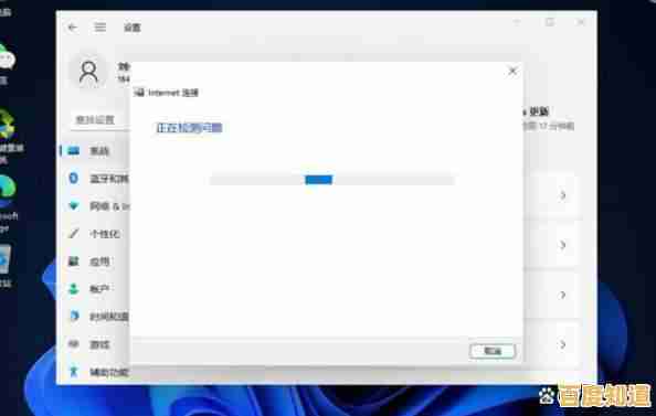 Win11状态栏无线连接迎来重大更新,操作更便捷、交互更智能