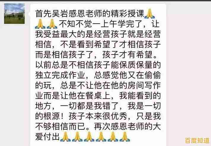 你知道如何经营一个幸福家庭吗?家长生活模拟》等你挑战!