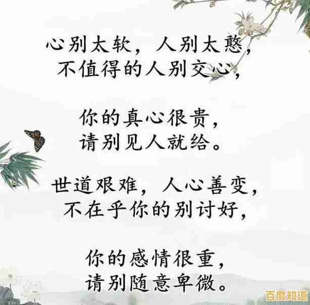 还在为选择纠结?察言观色》的手绘世界教你洞悉人心!