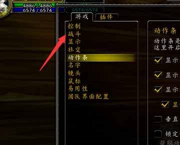 游戏全屏显示异常?看小鱼如何轻松调整魔兽设置