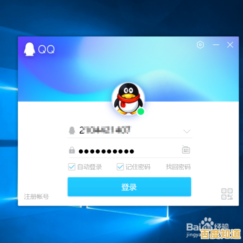 QQ登录超时问题解决方法，快速恢复账号正常使用