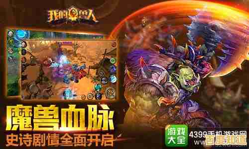 还在找塔防新玩法?弹弓之保卫城堡》的弹弓+士兵组合不试试吗?