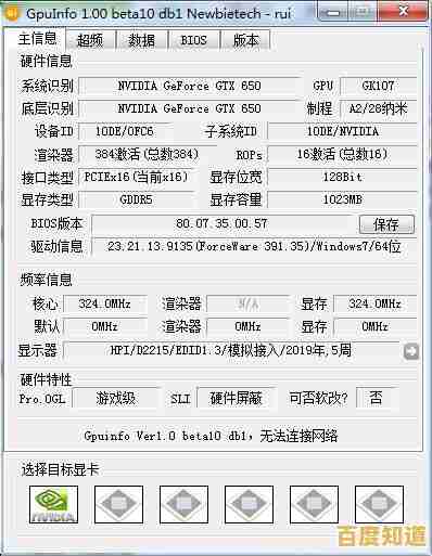 全面掌握显卡GPU天梯图:精准挑选最佳显卡的实用指南