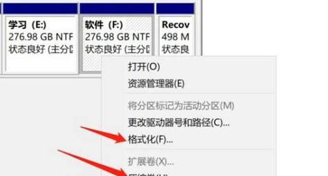 高效管理硬盘分区：精选软件助您优化存储空间与提升效率