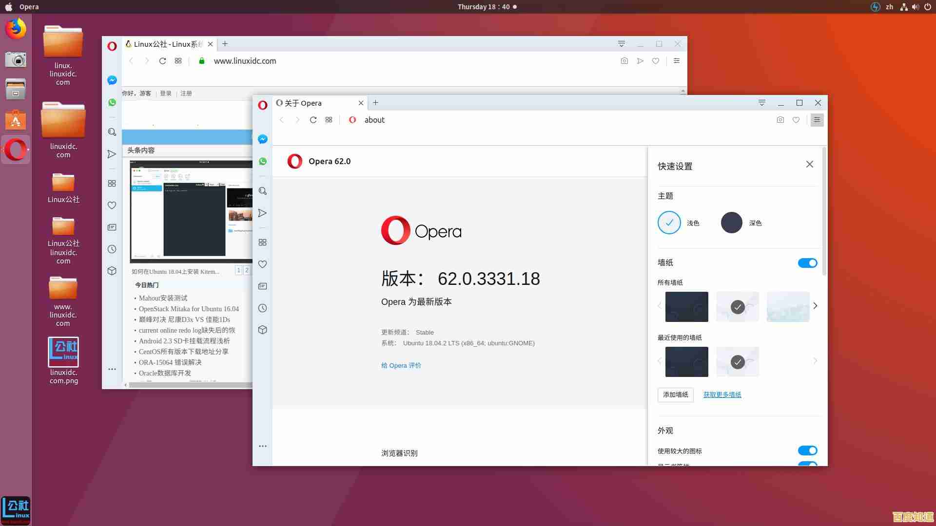 Win11游戏启动后屏幕变暗的调整方法详解