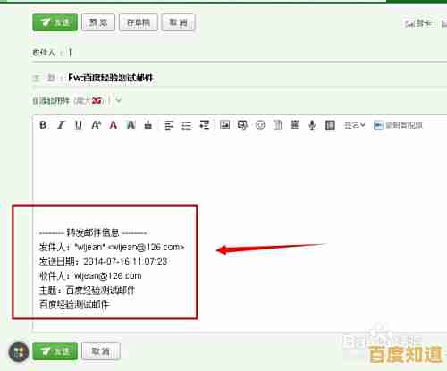 掌握这些排查技巧，让QQ邮箱不再遗漏重要邮件