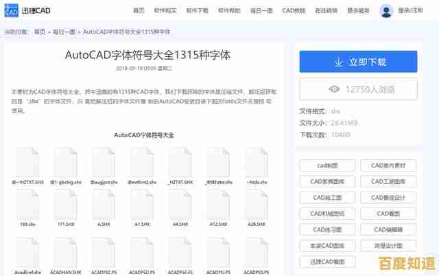 小鱼教您轻松激活CAD2013,获取有效序列号详细步骤分享