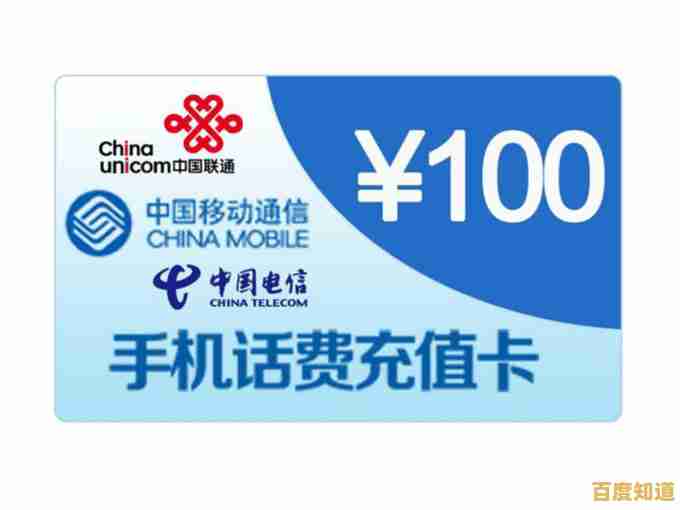专业批发手机充值卡低价优质,全程一站式服务保障快速到账