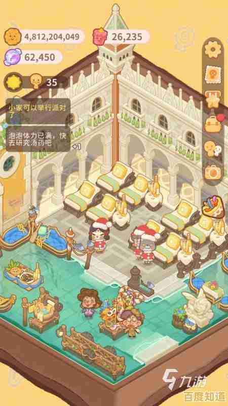 《想体验经营旅店的乐趣?乌冬的旅店"让你自由打造梦幻家园!