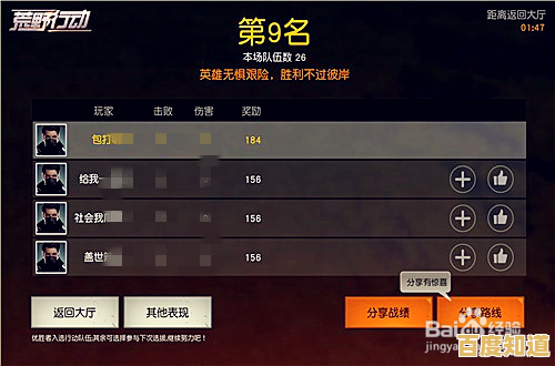 还在找能和好友语音开黑的对战游戏?战术小队手机版》你下载了吗?