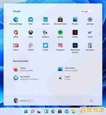 优化Win11桌面布局:实用指南教你缩小图标提升视觉体验 优化Win11桌面布局:实用指南教你缩小图标提升视觉体验