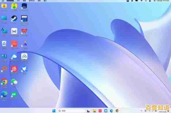优化Win11桌面布局:实用指南教你缩小图标提升视觉体验