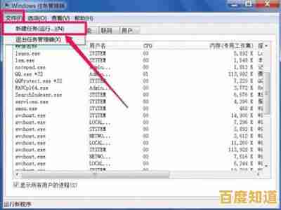 Win11系统回收站不见了?详细步骤教你恢复桌面回收站功能