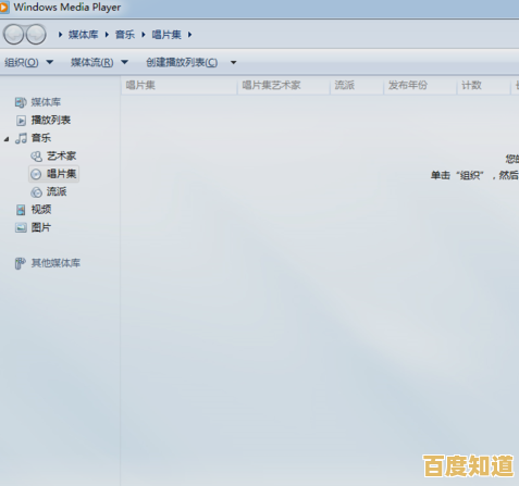 探索最佳软件选择:如何高效打开与编辑dat格式文件