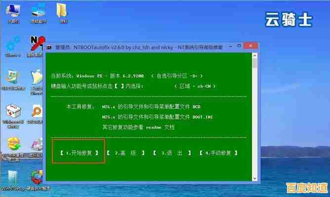 一键重装系统,让笔记本电脑焕然一新,快速解决卡顿问题!