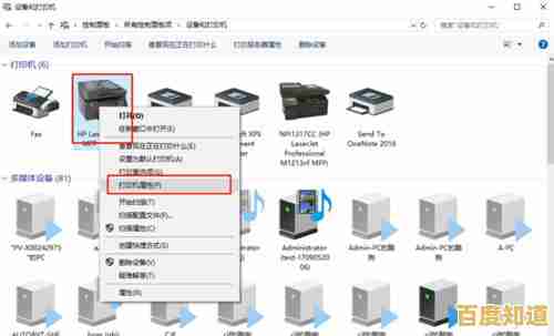 打印机共享难题的多种解决途径与实用操作指南