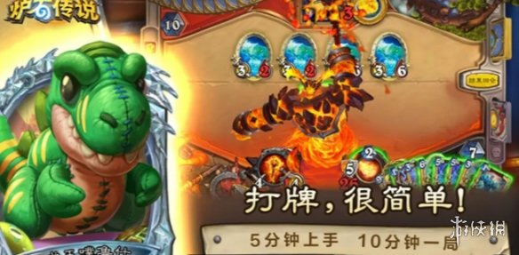 想体验魔兽世界经典回合制卡牌对战?试试《炉石传说国际服手机版》吧!